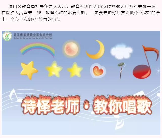 怎样做好本职工作简短 W020200204028325226109.jpg