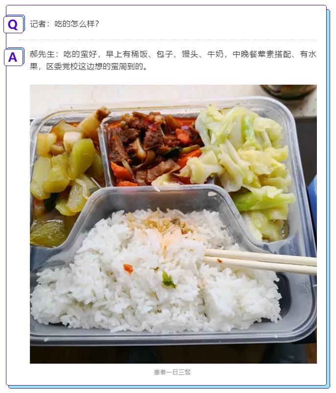 如何正确的做一名素食者 W020200209361439200731.jpg
