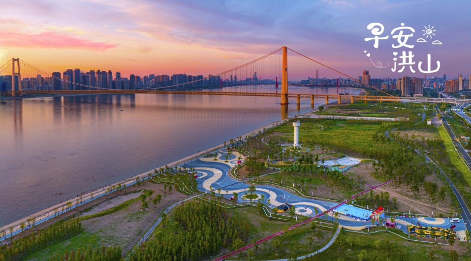 洪山区人民政府