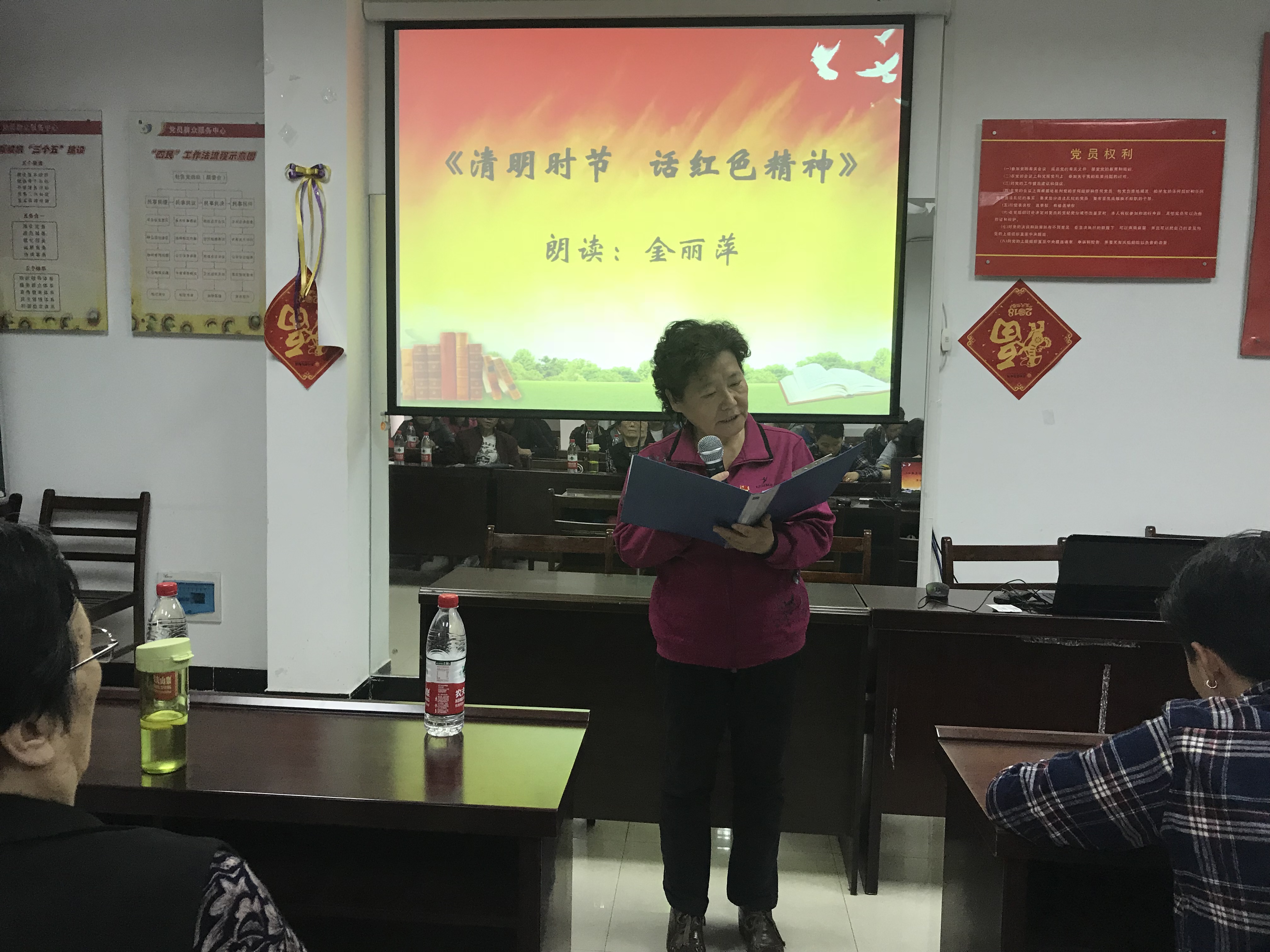 传承红色经典诵读红色精神