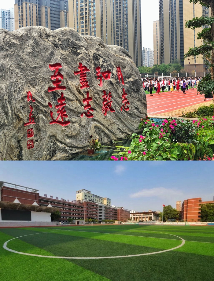 开学夏风抚书页校园健康伴我行武汉市关山中学高三年级复课第一天