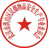 width=159