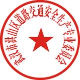 width=159